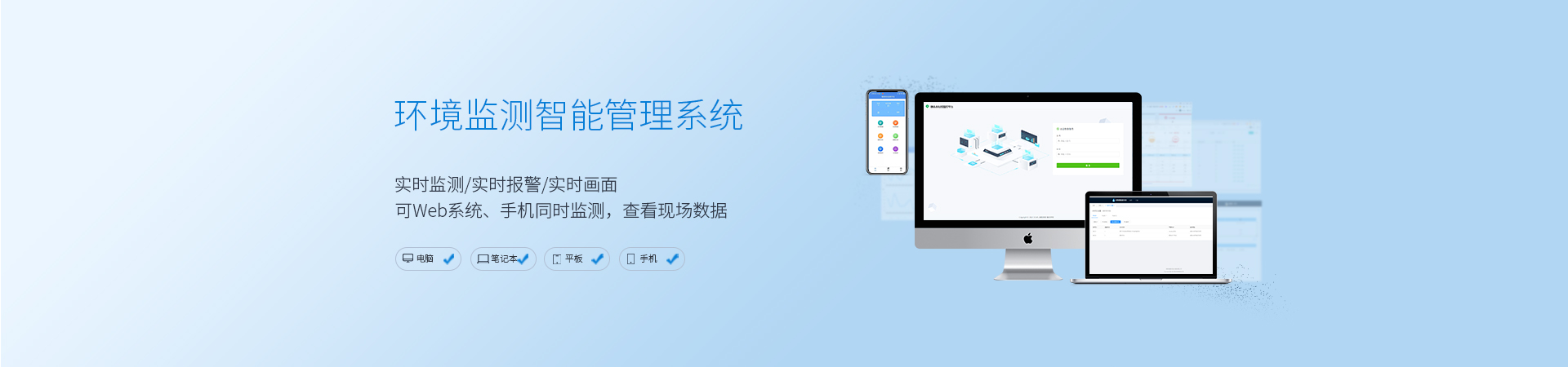 水質(zhì)在線(xiàn)分析儀廠(chǎng)商