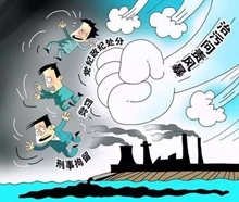  湖南聚焦“假裝整改”等環(huán)保督察突出問題
