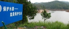  西安市部分飲用水源保護(hù)區(qū)內(nèi)道路交通穿越問(wèn)題整治滯后